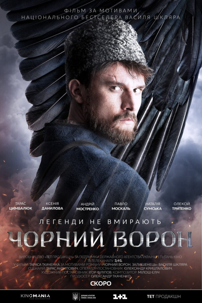 Thumbnail Black Raven